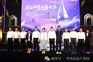 The Haimen E-sports Center and the main stadium of Nantong Hero Jiujing were put into use